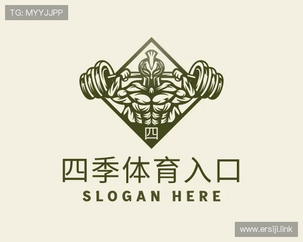 阐述四季体育入口